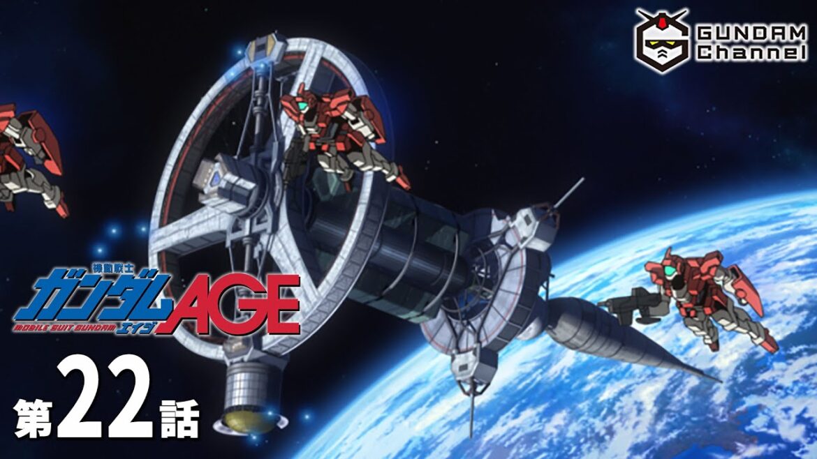第22話|ガンダムAGE【ガンチャン】 第22話|ガンダムAGE【ガンチャン】