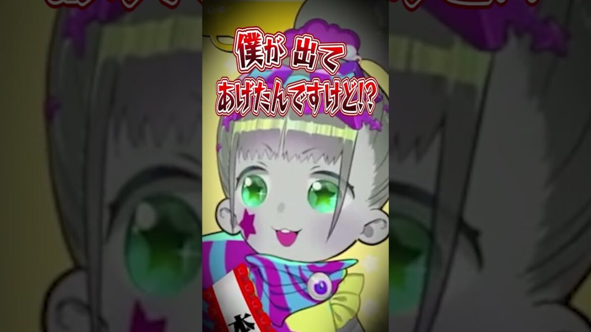 【配信切り抜き】お世話しました【ツァール＆ロイガー】 #shorts #short #ネクロノミ子 #vtuber #切り抜き