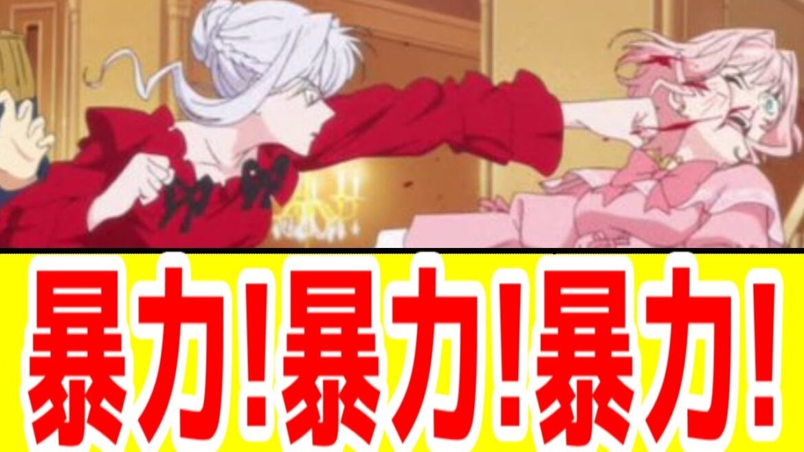 【さいひと1話】割と理由のある暴力！「最後にひとつだけお願いしてもよろしいでしょうか」1話アニメレビュー【2025年秋アニメ】【なろう系・アルファポリス】