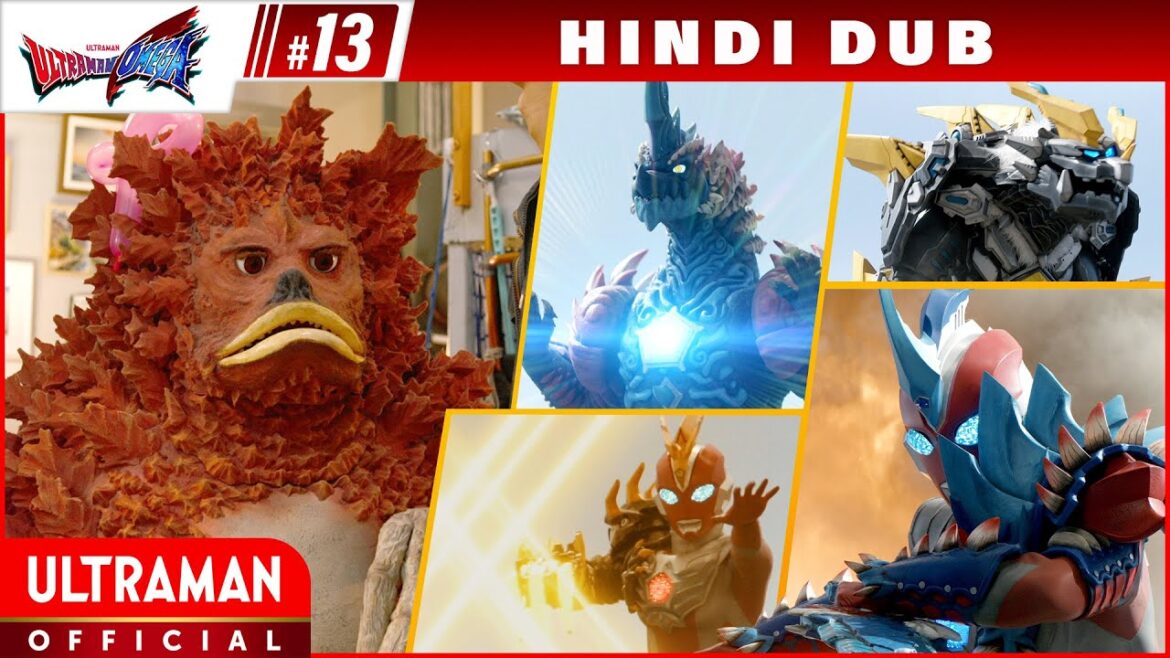 अल्ट्रामैन ओमेगा Episode 13 "आयु को पता चलता है!" | ULTRAMAN OMEGA Episode 13 Hindi Dub
