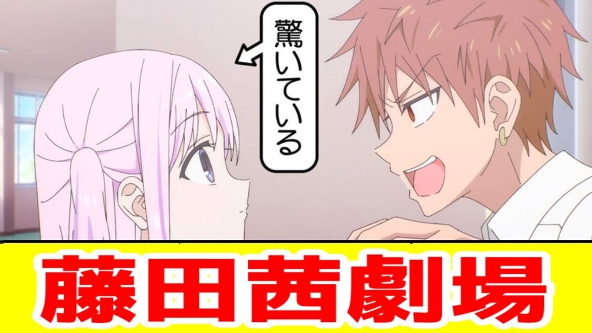 【柏田さん1話】声優・藤田茜のポテンシャルを発揮しきっている「顔に出ない柏田さんと顔に出る太田君」1話アニメレビュー【2025年秋アニメ・夏和小】