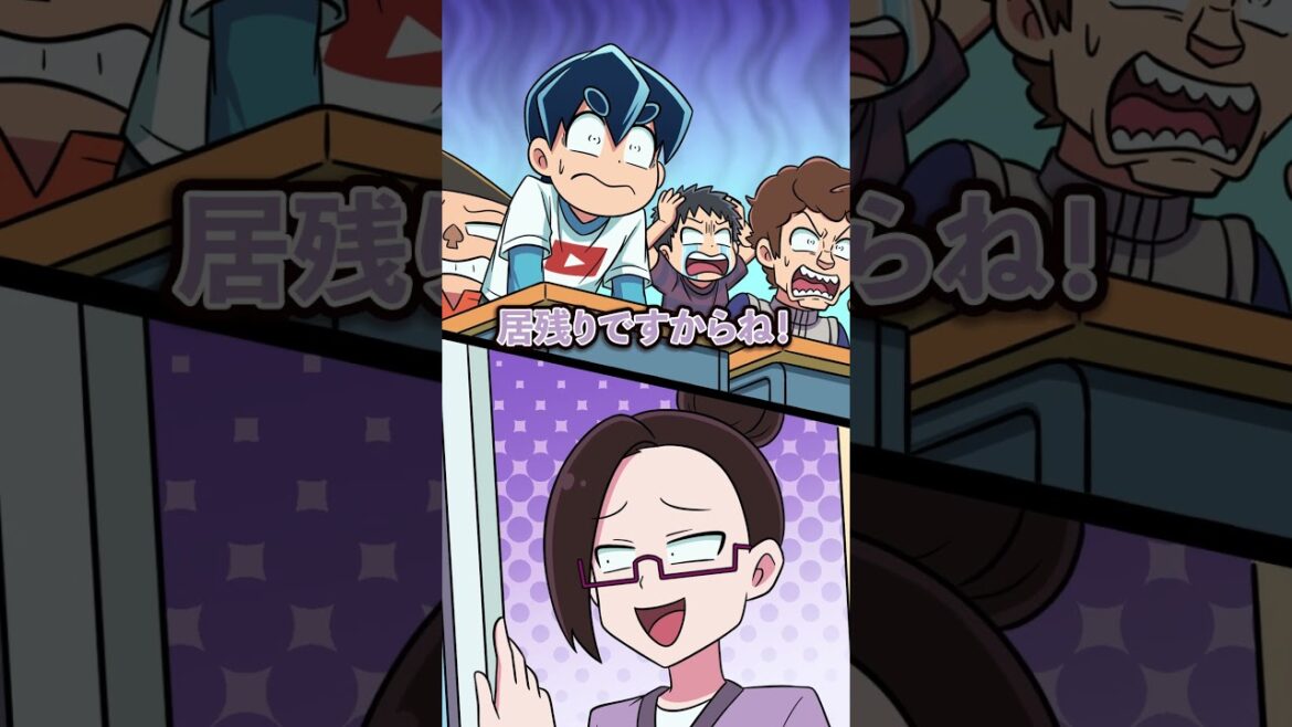 漢字を永遠に書かせるクソ教師の末路… #Plottアニメ