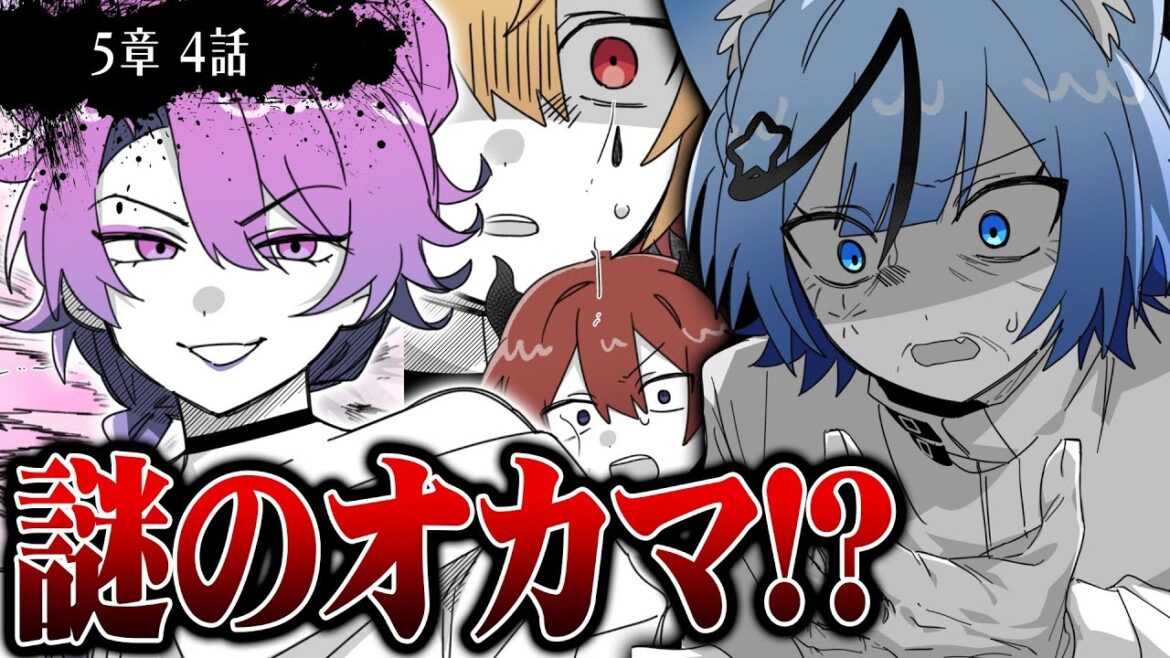 【アニメ】絶体絶命のピンチのどるれくの前に現れたのは・・・【どるれく】