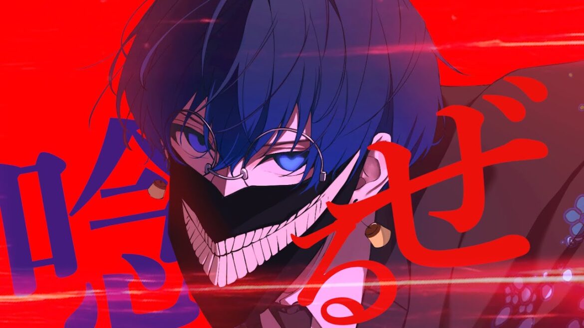 【ダンダダン 2期 OP】「革命道中 – On The Way」歌ってみた【アイナジエンド/虚無虚無ぷりん】 【ダンダダン 2期 OP】「革命道中 - On The Way」歌ってみた【アイナジエンド/虚無虚無ぷりん】