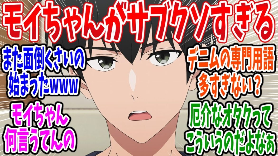 【ウィッチウォッチ】第24話 感想・反応集 オタクこだわりが強すぎる! 【ウィッチウォッチ】第24話 感想・反応集 オタクこだわりが強すぎる!