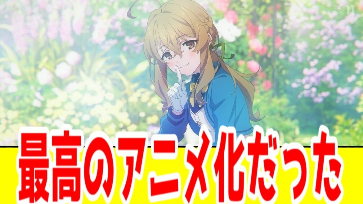 ありがとうと言いたい「サイレント・ウィッチ　沈黙の魔女の隠しごと」アニメレビュー【2025年夏アニメ】
