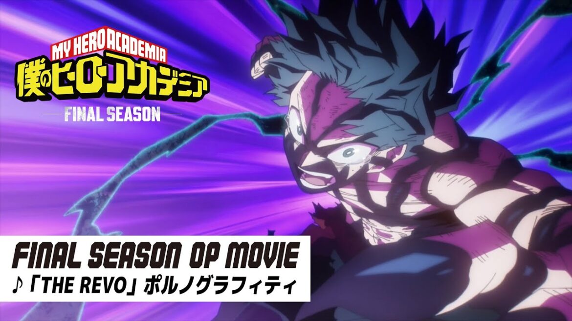 『僕のヒーローアカデミア FINAL SEASON』OPノンクレジット映像／OPテーマ：「THE REVO」ポルノグラフィティ／ヒロアカOP