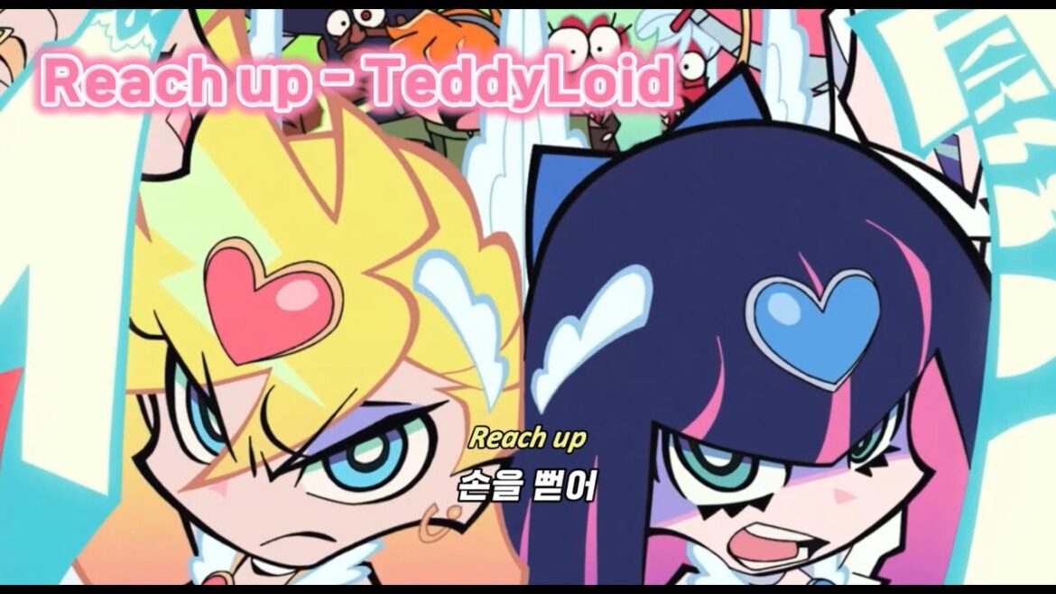 팬스가 Reach up - TeddyLoid 팬티스타킹 NEW PSG [ 노래 / 번역 / Mad ]