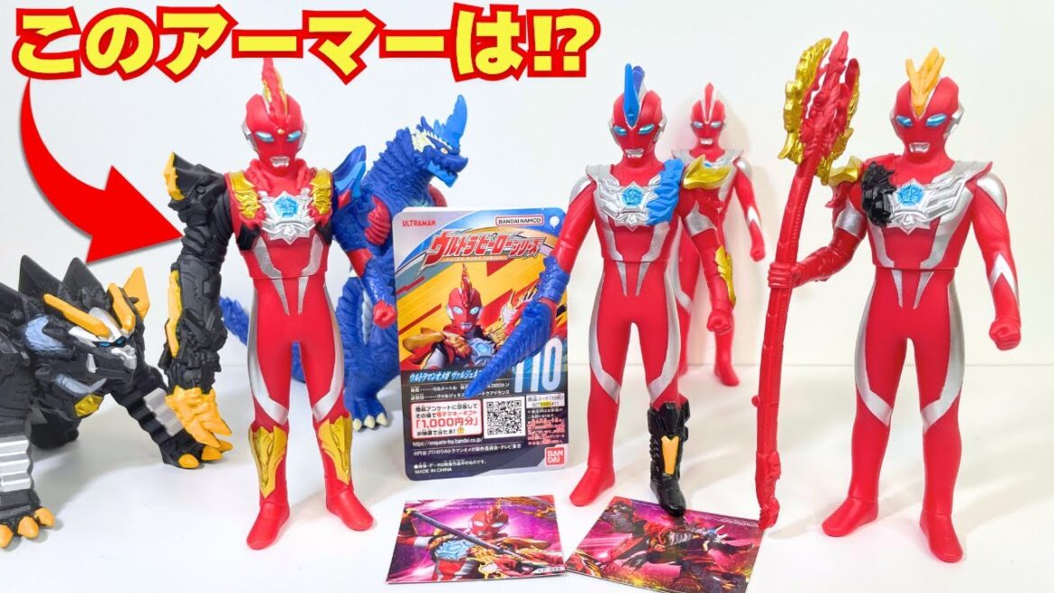 【オリジナルアーマーチェンジ！】ウルトラマンオメガ ヴァルジェネスアーマーのソフビで遊ぶ！ウルトラヒーローシリーズレビュー！