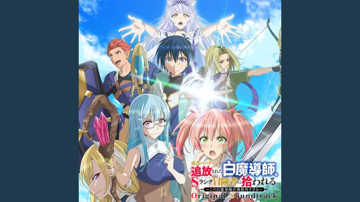 白魔導師 サブタイトルA