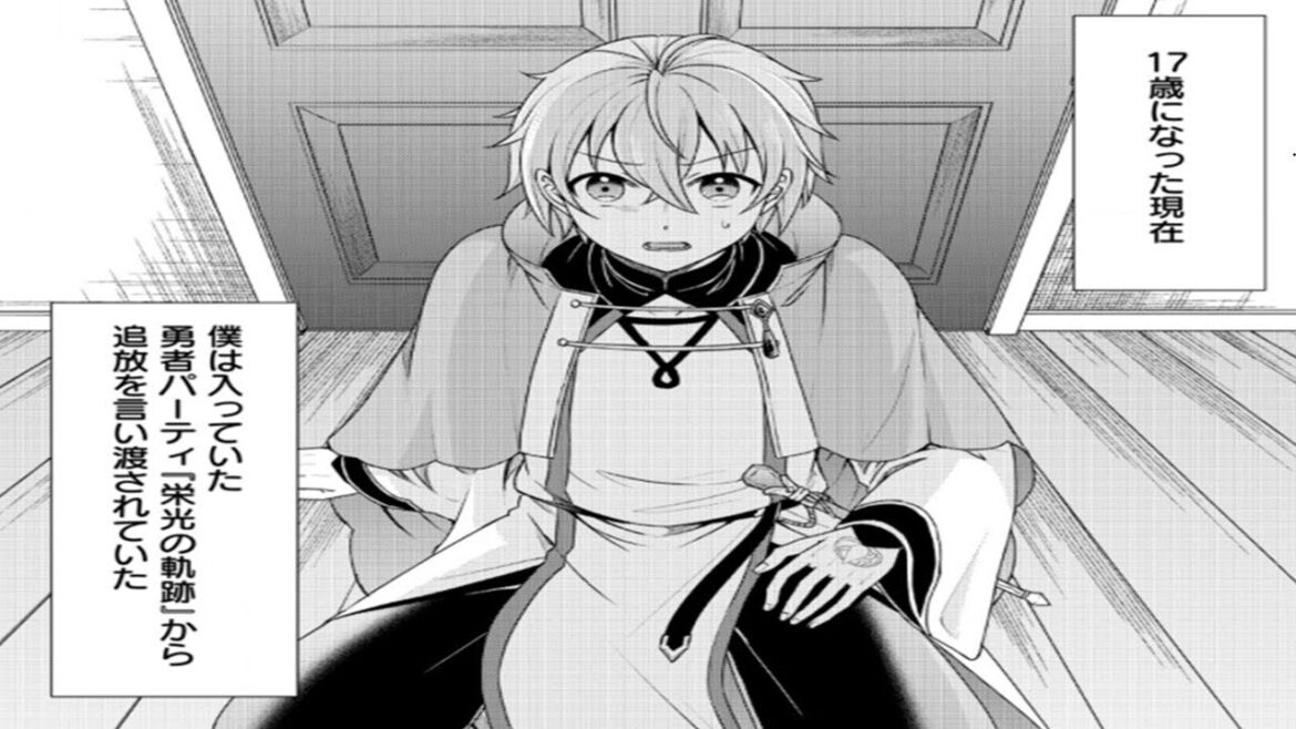 【異世界漫画】水の魔法使いの印を持つ少年は、チームメイトから蔑まれているが、自分の強さを証明するだろう。1~14 【マンガ動画】