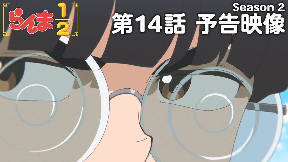 TVアニメ「らんま1/2」第2期 第14話「ムース襲来」予告 ／ "Ranma1/2" Season 2 #14 Preview