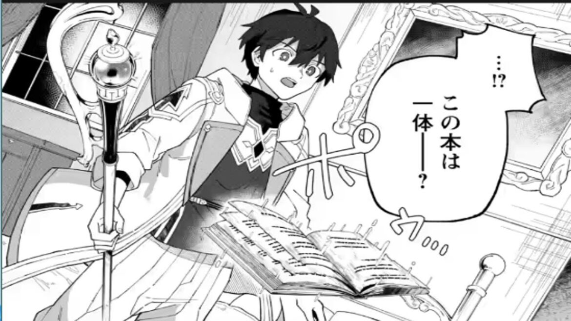 【異世界漫画】Sランクパーティを追放された白魔道士、規格外の支援魔法を駆使して最強の冒険者となる 1~70.2【マンガ動画】