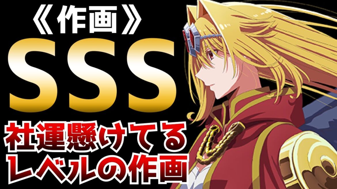 開幕からとんでもないクオリティの作画に圧倒された衝撃作『野生のラスボスが現れた！』がヤバすぎた...【2025秋アニメ】【感想】【作画】