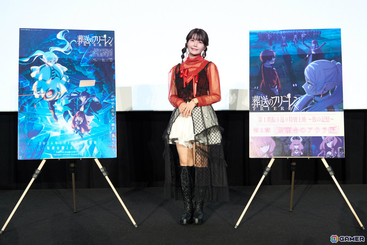 アニメ「葬送のフリーレン」アウラ役・竹達彩奈さんが登壇した放送2周年記念上映イベントのレポートが公開！の画像