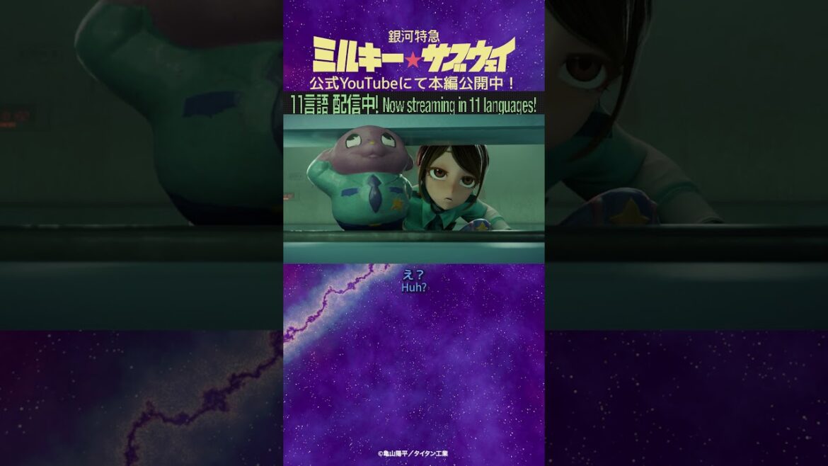 「2人が普通の仕事辞めた理由だけ教えてほしいんだけど⁉」/TVアニメ『銀河特急 ミルキー☆サブウェイ』第6話　#anime #アニメ #short #shortsfeed