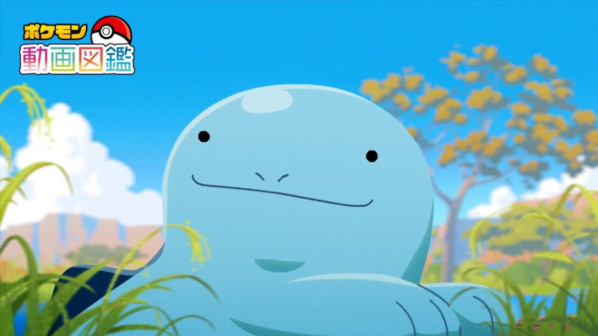 【公式】「ポケモン動画図鑑」No.0195 ヌオー