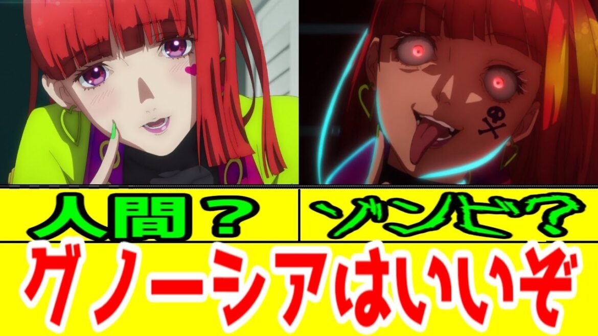 【グノーシア1話】最高のチュートリアル。これは期待が持てる導入「グノーシア」1話アニメレビュー【2025年秋アニメ】