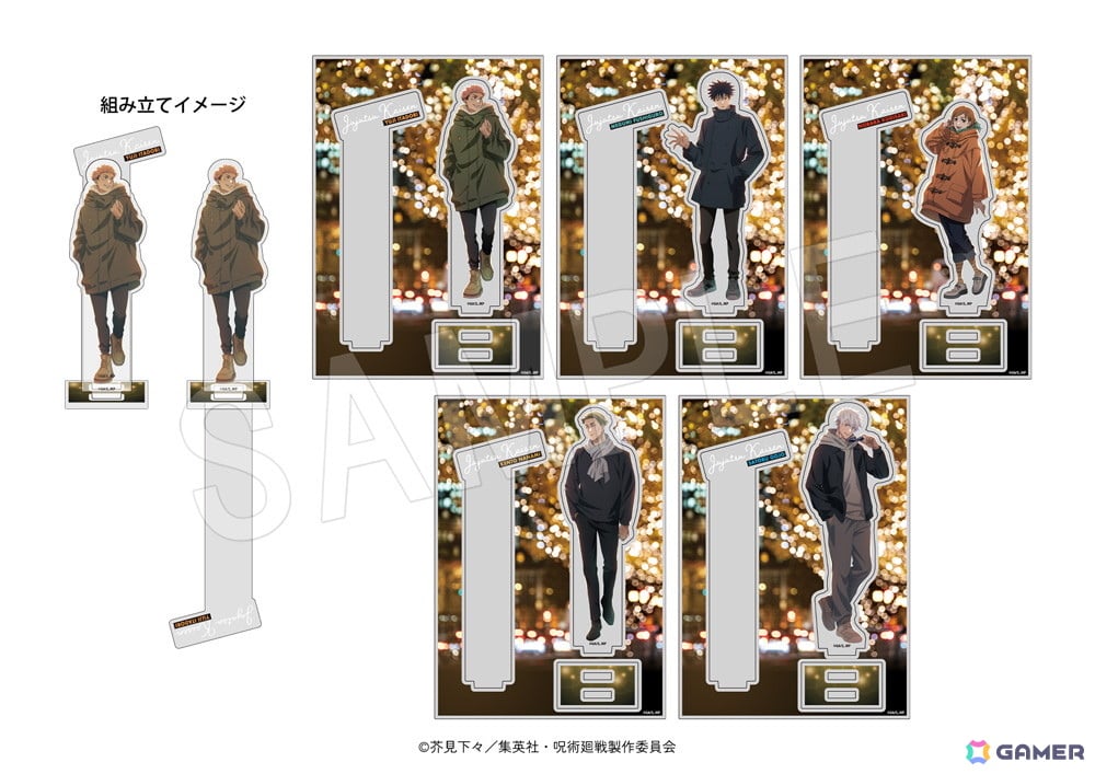 TVアニメ「呪術廻戦」 × マルキューブのコラボイベントが東京・丸の内エリアで10月29日より開催!特別展示・ポップアップショップ・限定メニューが登場の画像