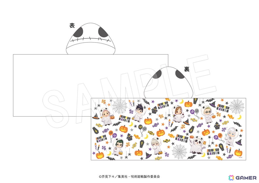 TVアニメ「呪術廻戦」 × マルキューブのコラボイベントが東京・丸の内エリアで10月29日より開催!特別展示・ポップアップショップ・限定メニューが登場の画像