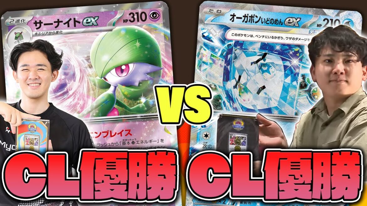 【ポケカ】CL優勝者がキタ！爆勝ちした宝石バレットと決勝再現マッチで対戦！！