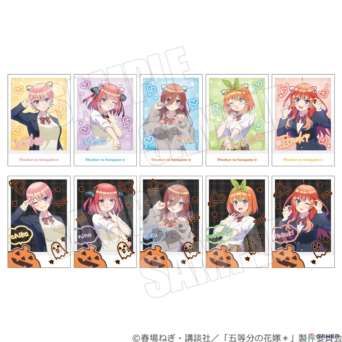 TVスペシャルアニメ「五等分の花嫁*」~Trick or Heart~ポップアップイベントが開催決定!ハロウィンを楽しむ五つ子が描き下ろしで登場の画像
