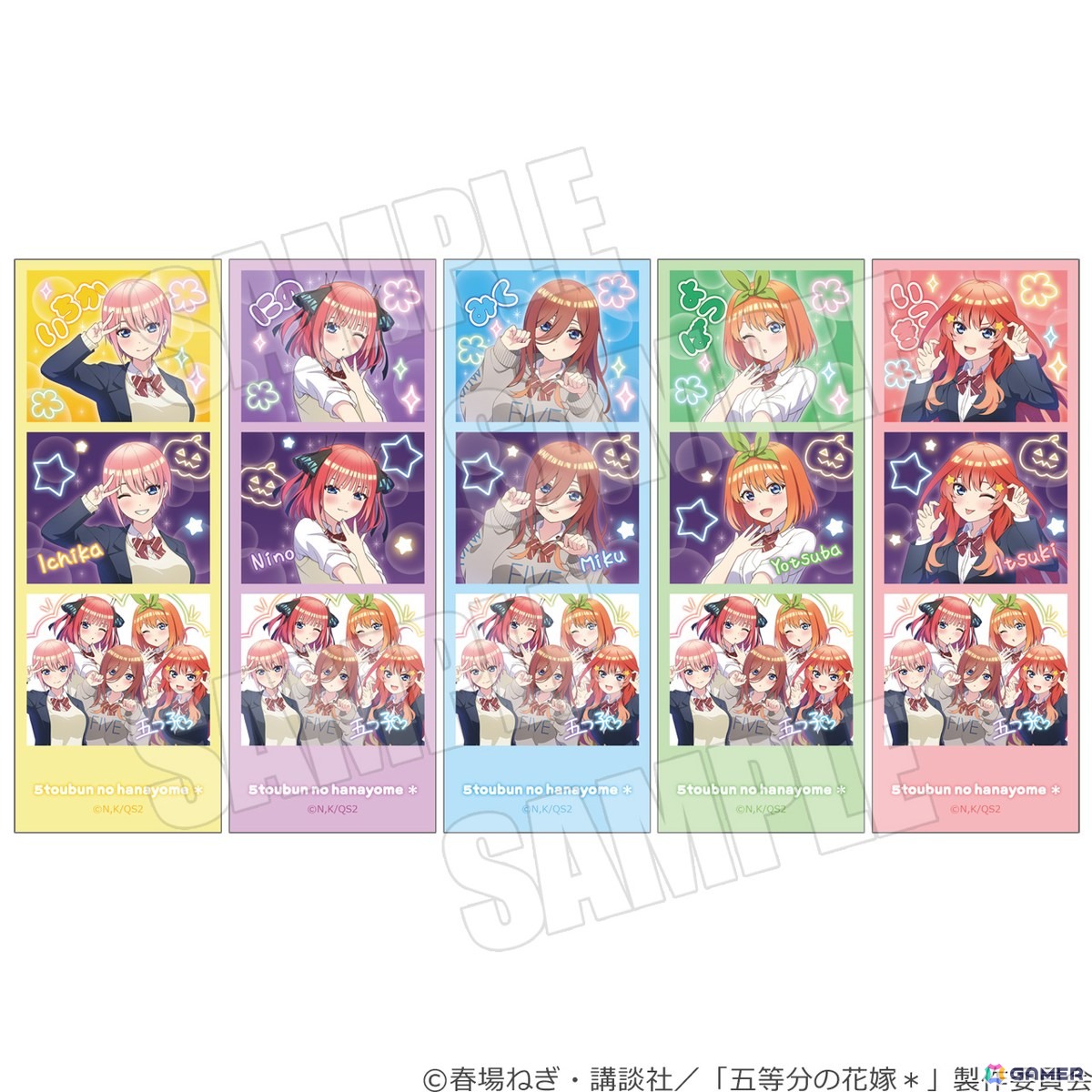 TVスペシャルアニメ「五等分の花嫁*」~Trick or Heart~ポップアップイベントが開催決定!ハロウィンを楽しむ五つ子が描き下ろしで登場の画像