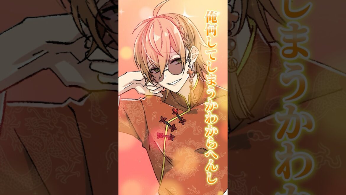 【アニメ】罰ゲームは衣装チェンジ！ #すとぷり #anime