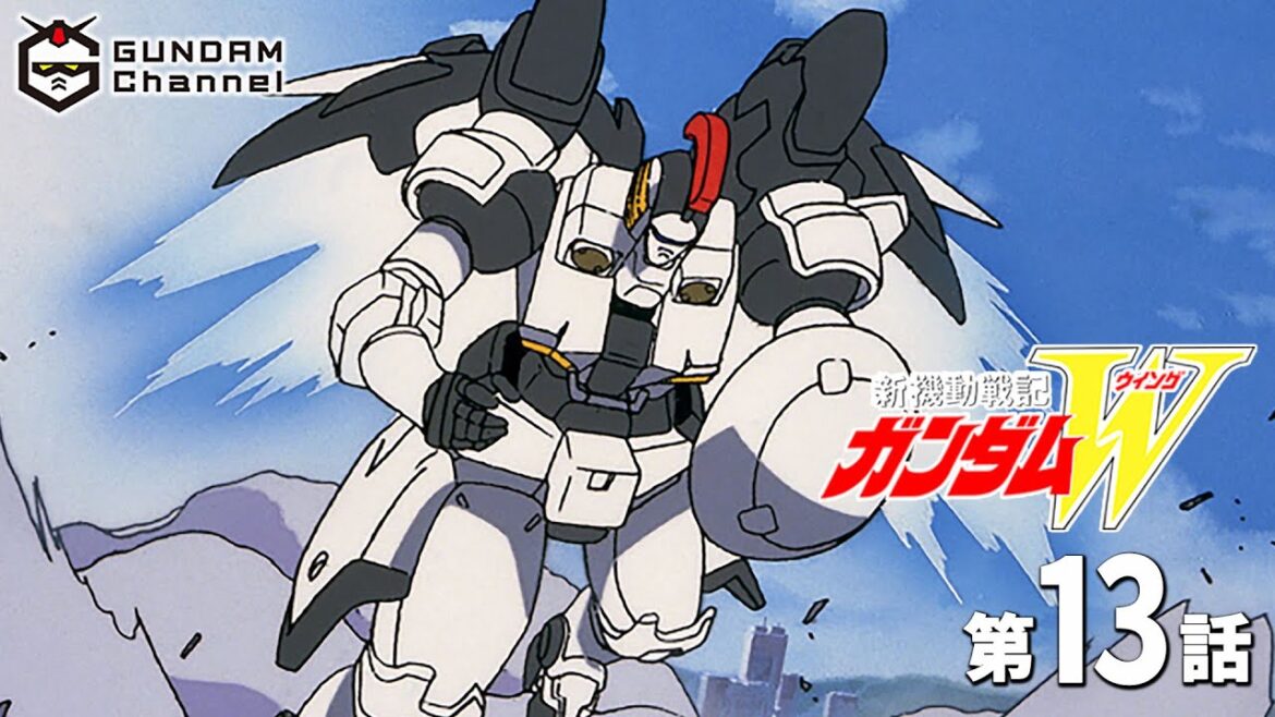 第13話｜ガンダムW【ガンチャン】
