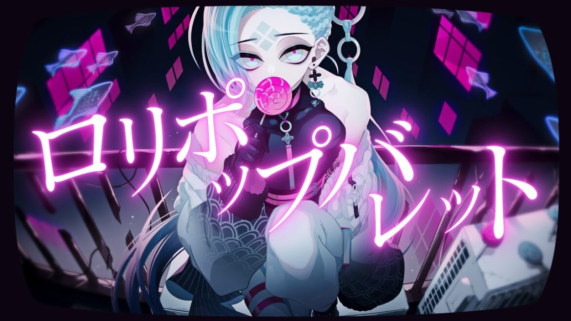 【歌ってみた】ロリポップ・バレット/水槽【ゆうきくんcover】