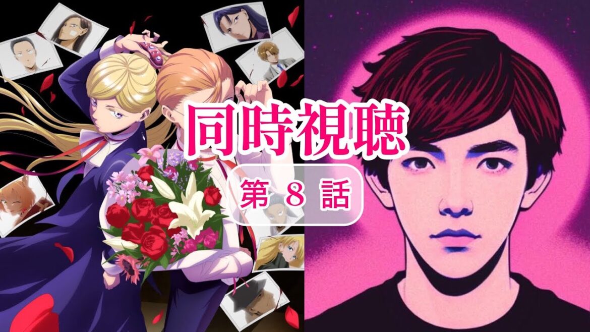 [同時視聴]  ホテル・インヒューマンズ 8話 リアクション ※ネタバレ注意 Hotel Inhumans Reaction (Eng sub)