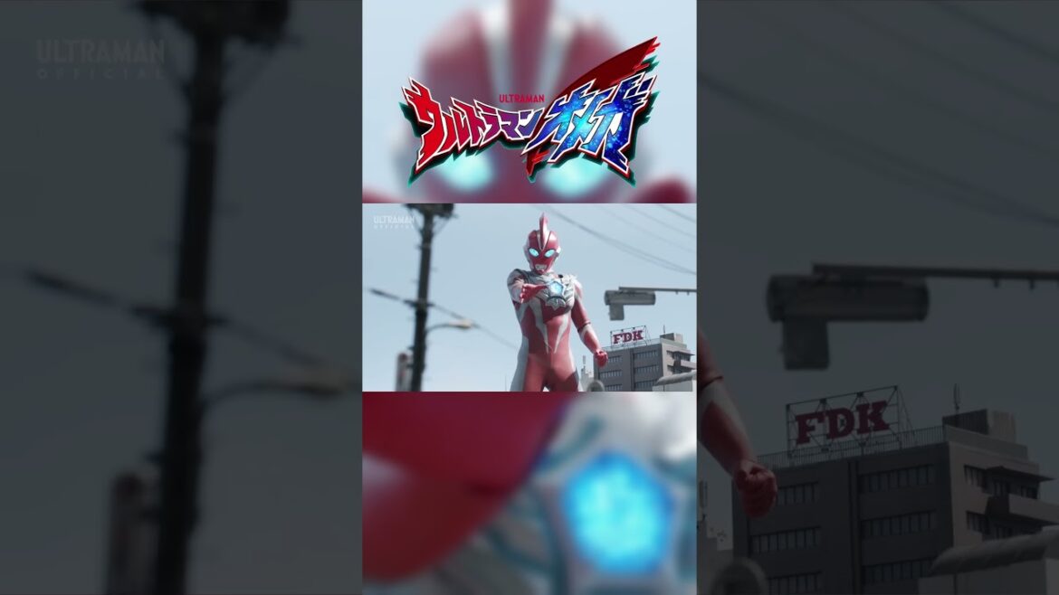 ウルトラマンオメガ 〜オメガ抹殺指令〜 #ウルトラマンオメガ #ウルトラマン #オメガ #ep14 #mad