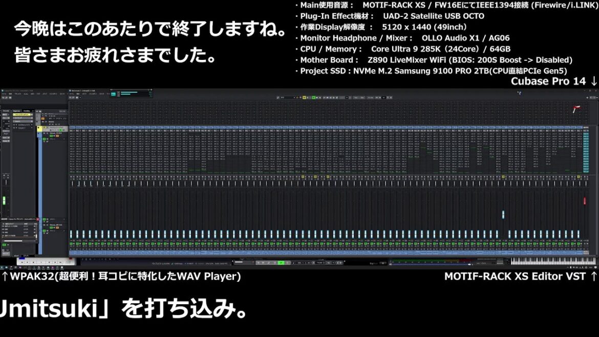 【彼女、お借りします 第4期】Umitsuki制作中...アニソン耳コピDTM配信