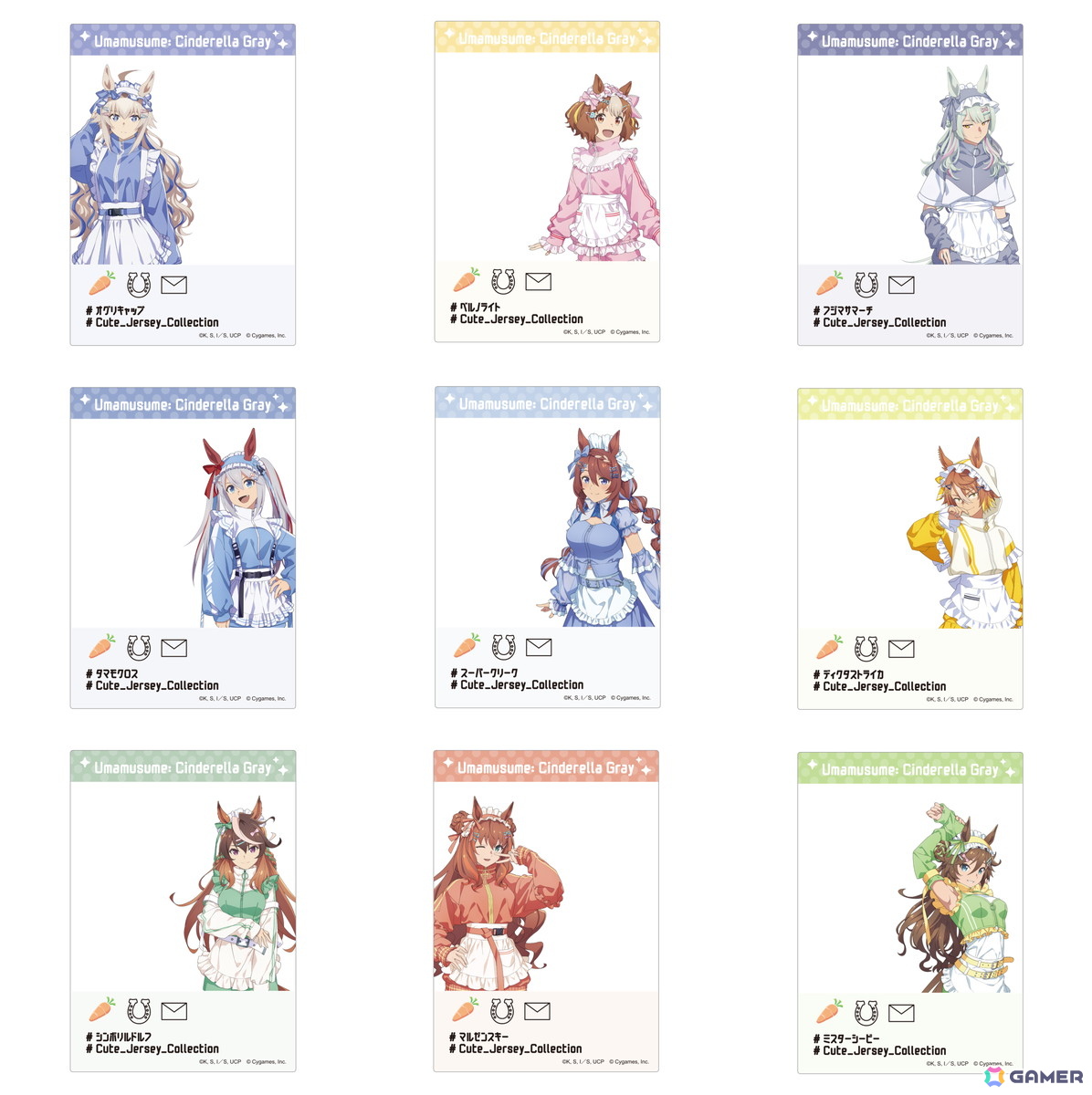 アニメ「ウマ娘 シンデレラグレイ」キャラポップストア ~Cute Jersey Collection~が10月31日よりアトレ秋葉原で開催!の画像