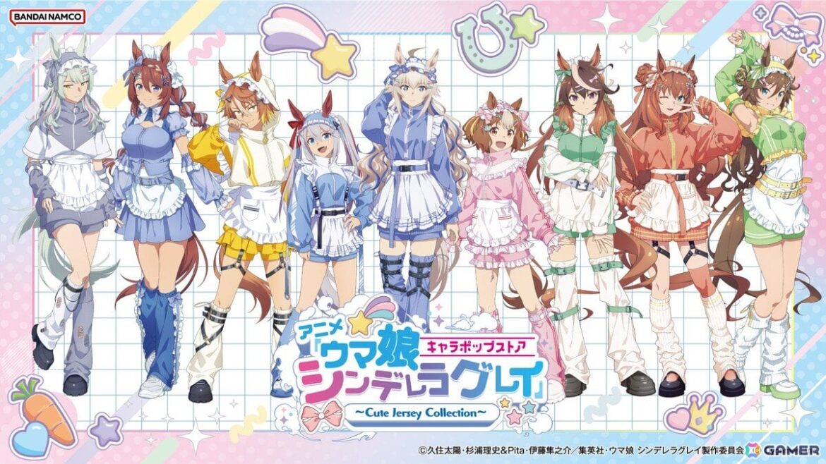 アニメ「ウマ娘 シンデレラグレイ」キャラポップストア ~Cute Jersey Collection~が10月31日よりアトレ秋葉原で開催! アニメ「ウマ娘 シンデレラグレイ」キャラポップストア ~Cute Jersey Collection~が10月31日よりアトレ秋葉原で開催!の画像