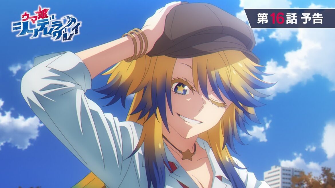 アニメ『ウマ娘 シンデレラグレイ』第16話「世界レベル」WEB予告動画|ナレーション:藤井泉助(CV:高橋大輔) アニメ『ウマ娘 シンデレラグレイ』第16話「世界レベル」WEB予告動画|ナレーション:藤井泉助(CV:高橋大輔)