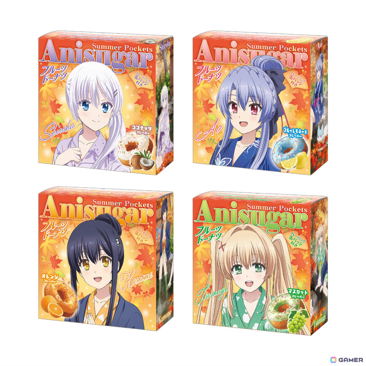 Anisugarフルーツドーナツ