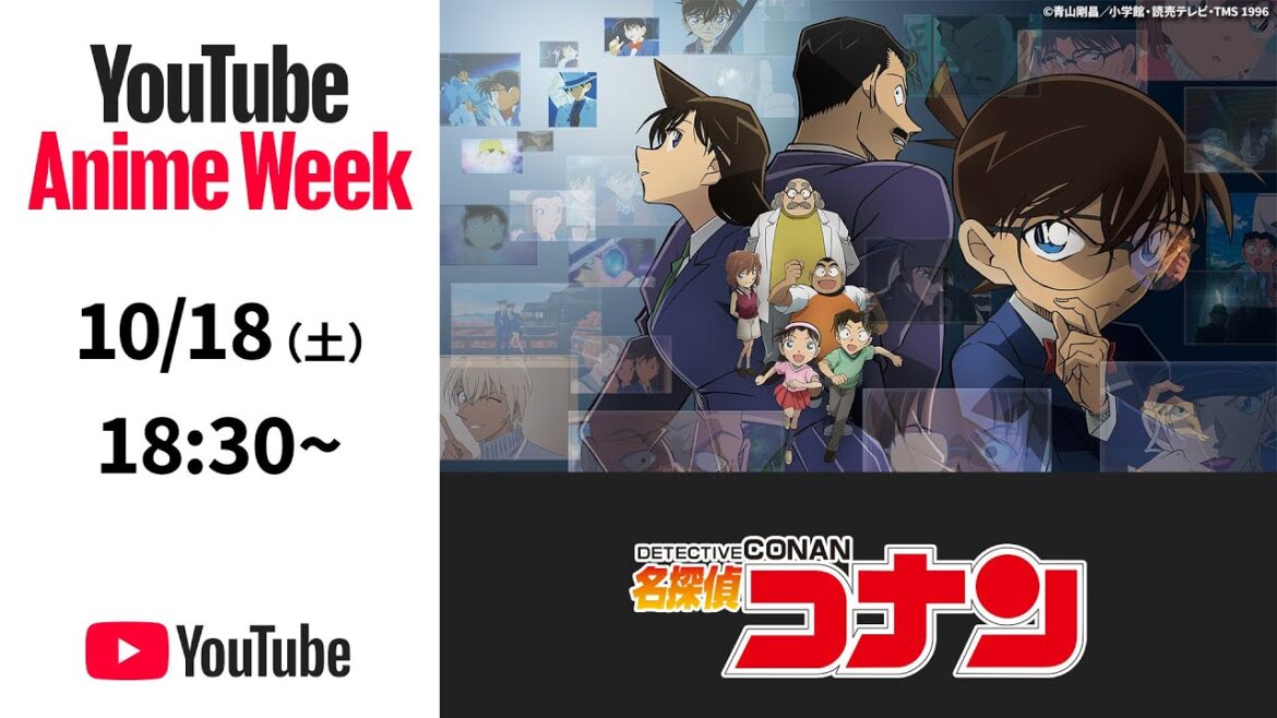 【公式】名探偵コナン 第916話&第917話「恋と推理の剣道大会(前編・後編)」・第1024話&第1025話「大岡紅葉の挑戦状(前編・後編)」期間限定配信 #YouTubeAnimeWeek 【公式】名探偵コナン 第916話&第917話「恋と推理の剣道大会(前編・後編)」・第1024話&第1025話「大岡紅葉の挑戦状(前編・後編)」期間限定配信 #YouTubeAnimeWeek
