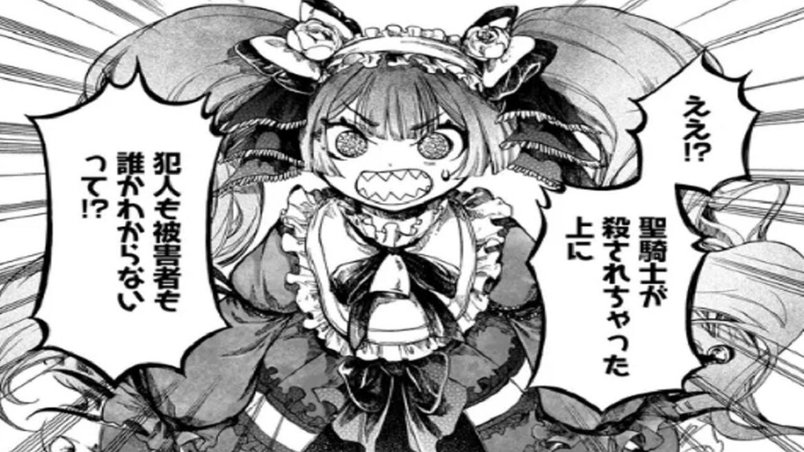 【異世界漫画】異世界黙示録マイノグーラ ~破滅の文明で始める世界征服~ 1~43【マンガ動画】 【異世界漫画】異世界黙示録マイノグーラ ~破滅の文明で始める世界征服~ 1~43【マンガ動画】
