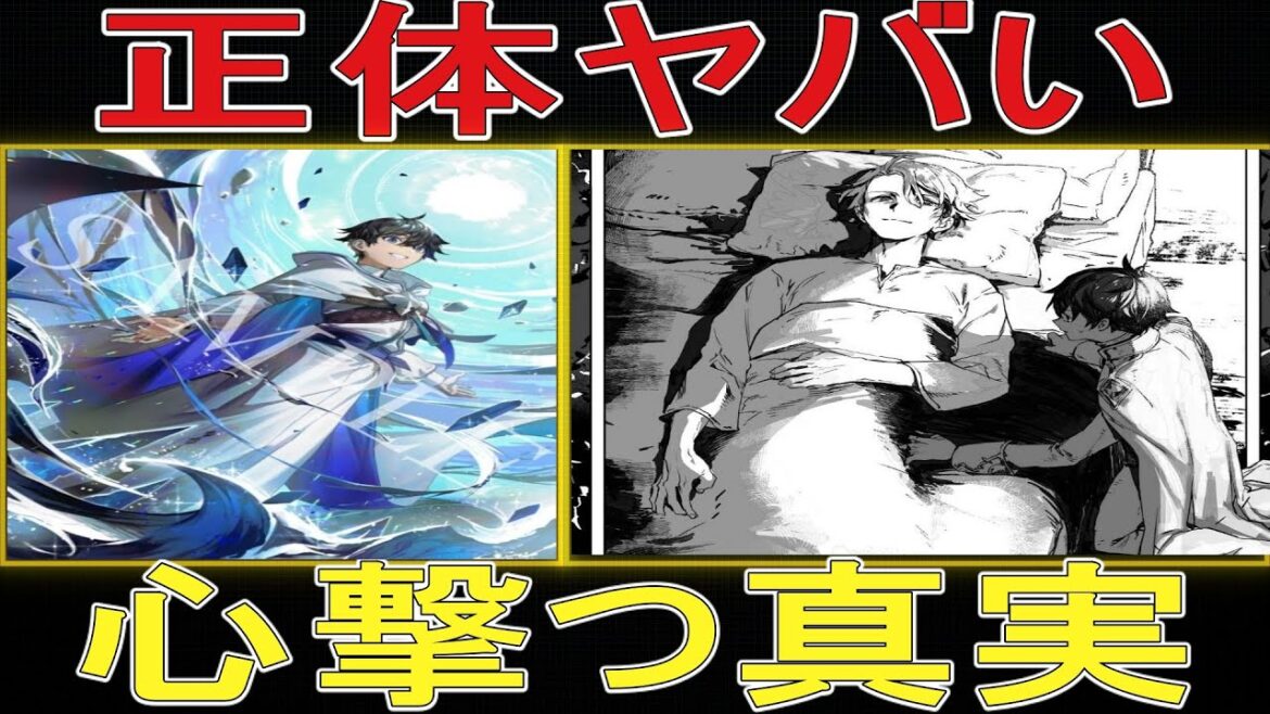 水属性の魔法使い【必見】天才魔法使いリョウ×第二公子ルスランの友情物語! 水属性の魔法使い【必見】天才魔法使いリョウ×第二公子ルスランの友情物語!