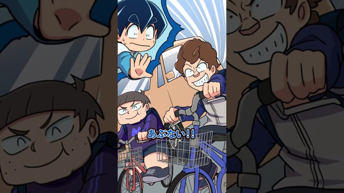 禁止されている自転車通学をした小学生の末路… #Plottアニメ 禁止されている自転車通学をした小学生の末路… #Plottアニメ