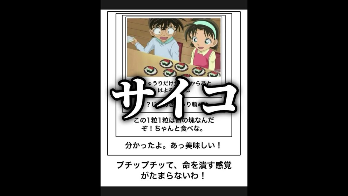 【名探偵コナン】ボケての名探偵コナンネタに本気でアフレコしてツッコんでみたらヤバすぎたwwww【第330弾】 【名探偵コナン】ボケての名探偵コナンネタに本気でアフレコしてツッコんでみたらヤバすぎたwwww【第330弾】