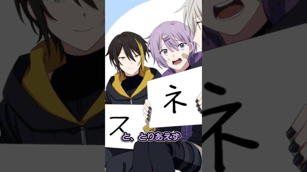 三文字で以心伝心ゲーム #ハンドレ #anime 三文字で以心伝心ゲーム #ハンドレ #anime