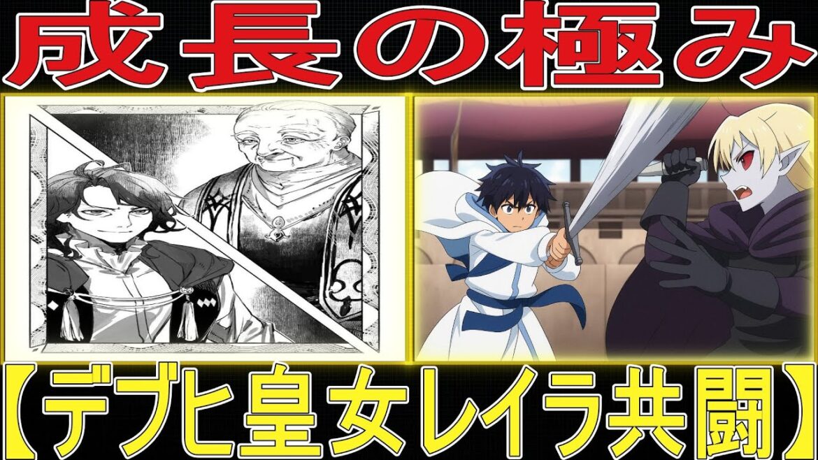 水属性の魔法使い「リョウvsヴァンパイア公爵レアンドラ!命を賭けた戦いで魔法使いが見せた究極の技とは?」 水属性の魔法使い「リョウvsヴァンパイア公爵レアンドラ!命を賭けた戦いで魔法使いが見せた究極の技とは?」