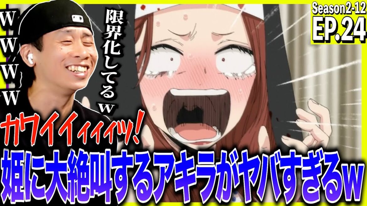 その着せ替え人形は恋をする 第24話 (2期12話)を見た日本人の反応|My Dress-Up Darling Episode24 (Season2-12)|Anime Reaction|#着せ恋 その着せ替え人形は恋をする 第24話 (2期12話)を見た日本人の反応|My Dress-Up Darling Episode24 (Season2-12)|Anime Reaction|#着せ恋