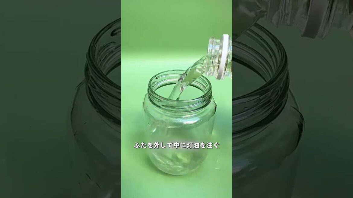 子供の頃、父が教えてくれた灯油ランプの作り方 子供の頃、父が教えてくれた灯油ランプの作り方