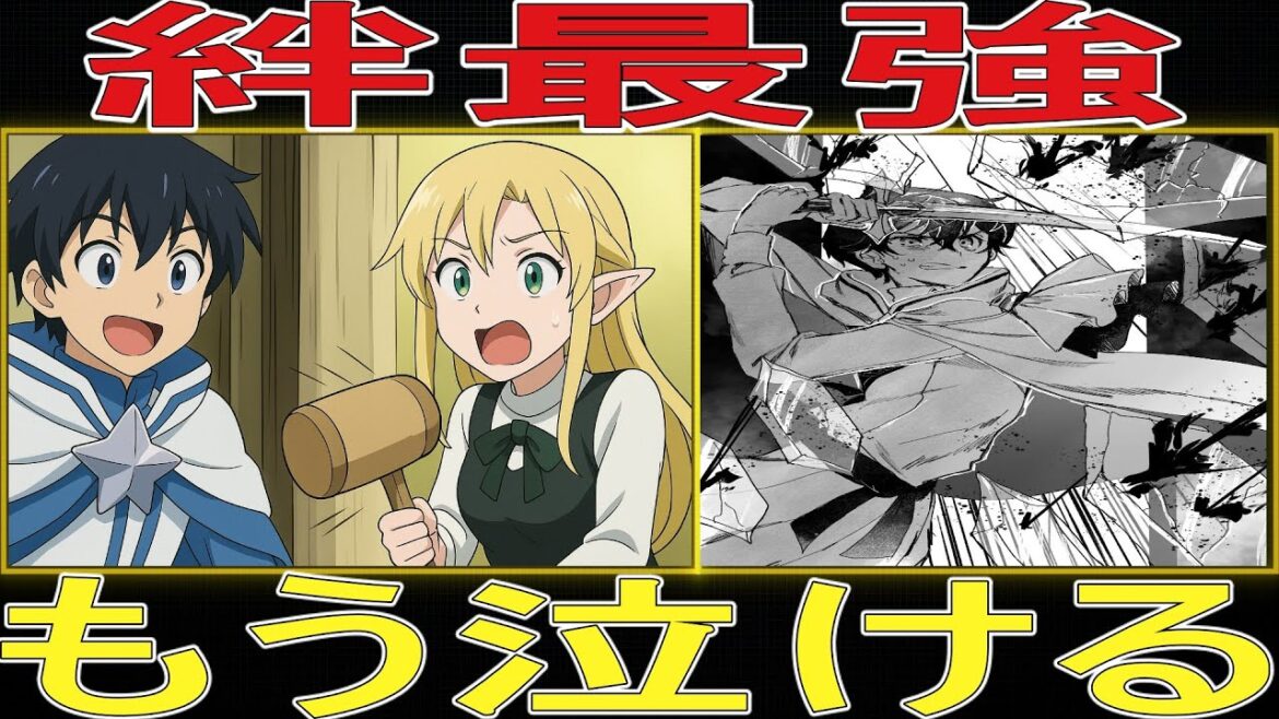 水属性の魔法使い【涼vs魔王】氷の魔法使いが仲間を救うため決死の戦い!ニルス・エト・アモンも参戦 水属性の魔法使い【涼vs魔王】氷の魔法使いが仲間を救うため決死の戦い!ニルス・エト・アモンも参戦