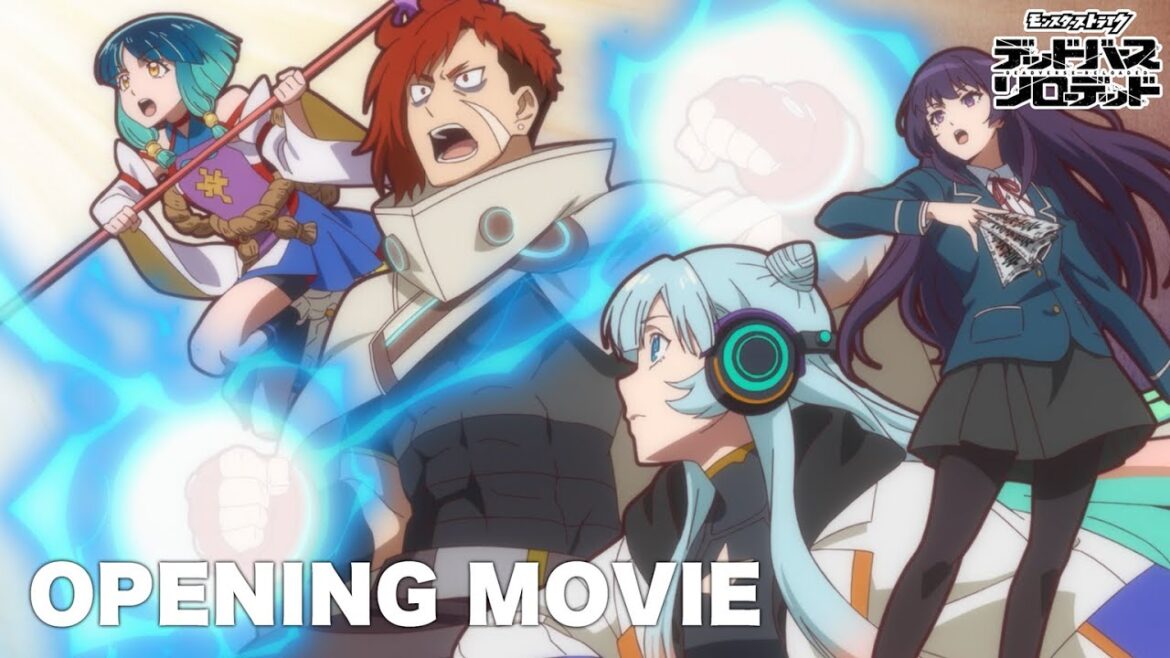 【ノンクレジットOP】「Monster」Da-iCE｜アニメ「モンスターストライク　デッドバースリローデッド」