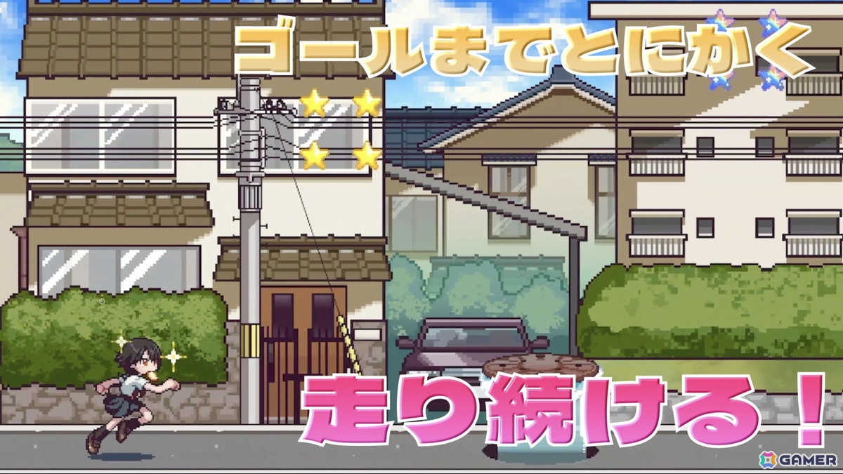 運命の出会いを求めてJKは走り続ける!激走JKアニメアクション「PIXEL DASH: Toast of Destiny」がSteamで10月31日に配信の画像