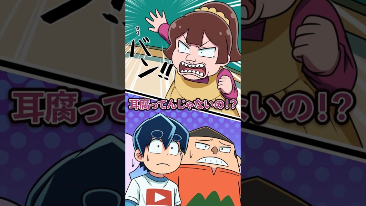 合唱コンクールの練習で好き勝手文句を言った結果… #Plottアニメ 合唱コンクールの練習で好き勝手文句を言った結果… #Plottアニメ